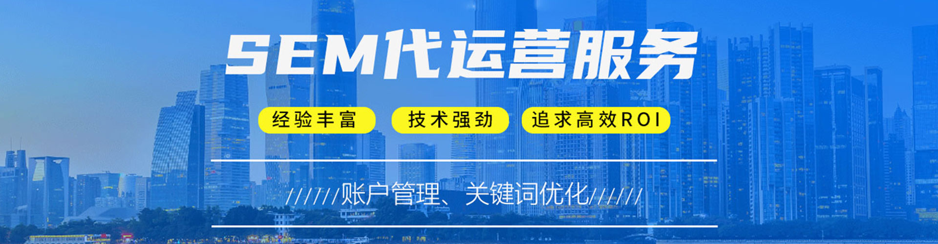 昆都仑信息流开户